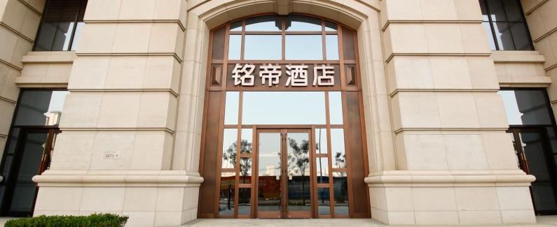 銘帝酒店 準四 北郊 200300