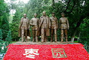 ◆延安棗園革命舊址(國家AAAA級旅游景區(qū))