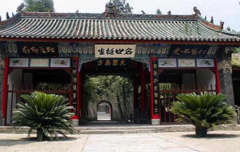 ◆漢中勉縣武侯祠博物館(國家AAAA級旅游景區(qū))