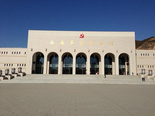 ◆延安革命紀(jì)念館(國家AAAAA級旅游景區(qū))